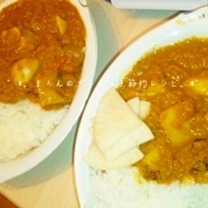 高級料理店みたい野菜たっぷりヘルシーインドカレー♪